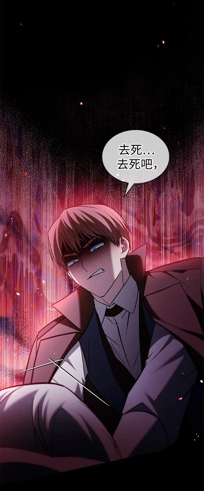 第61话-我不是那种人才-Denphy,Emong/Meona（第3张）