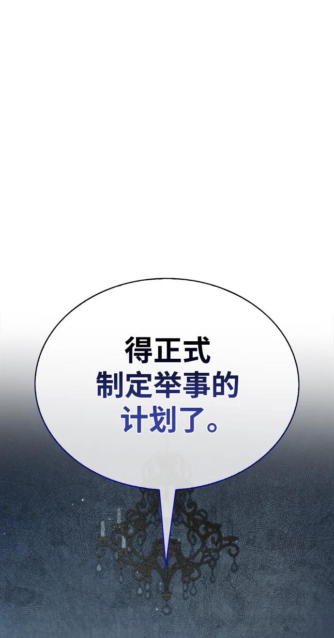 第62话-我不是那种人才-Denphy,Emong/Meona（第2张）