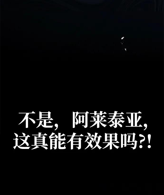 第63话-我不是那种人才-Denphy,Emong/Meona（第10张）