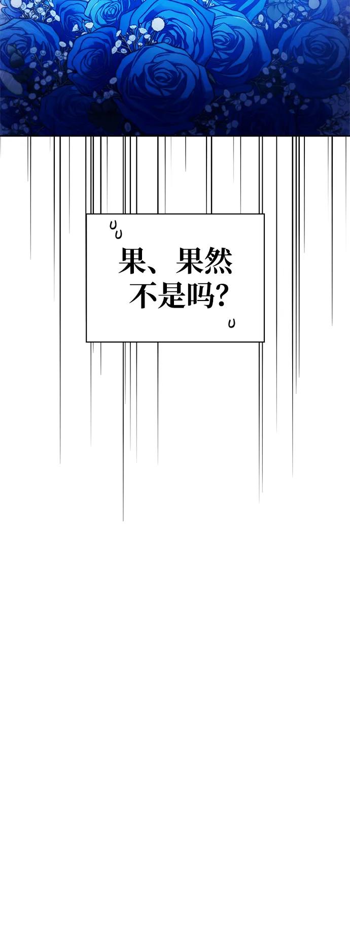 第63话-我不是那种人才-Denphy,Emong/Meona（第20张）