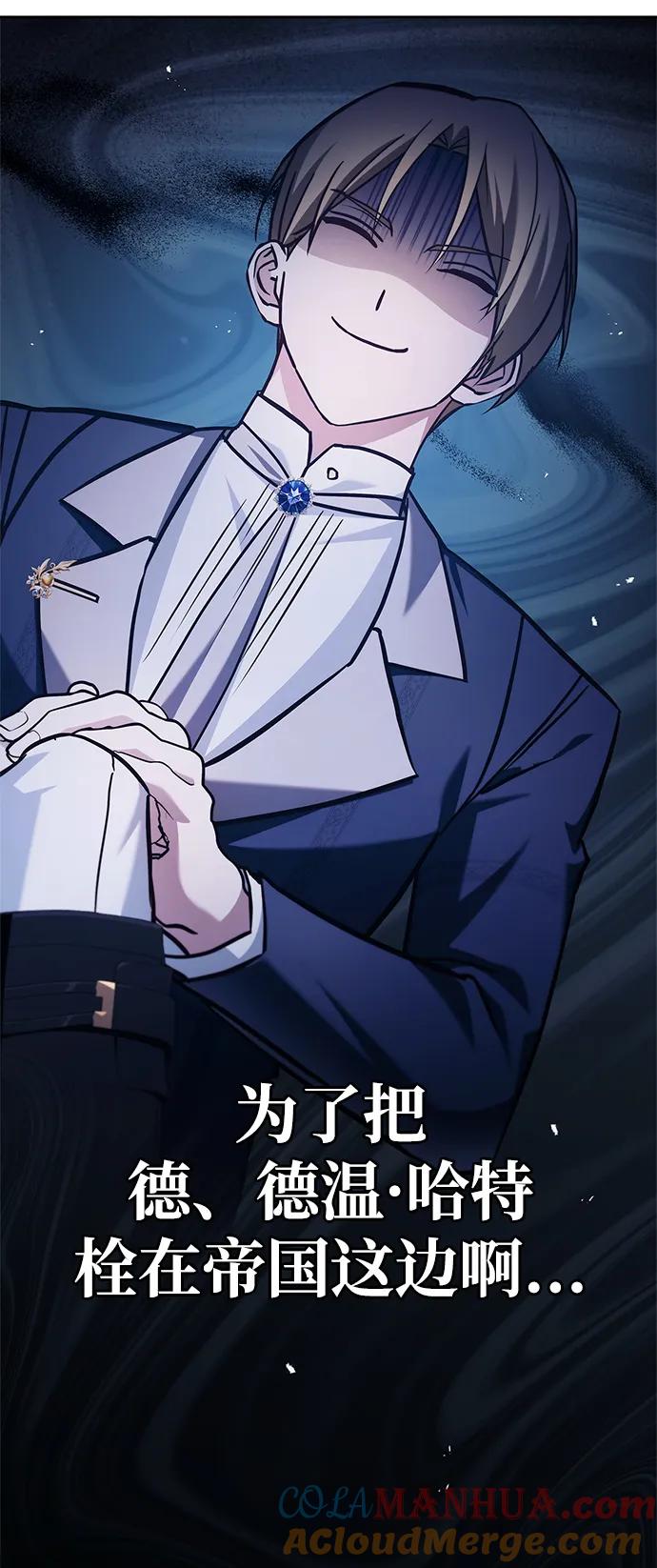 第63话-我不是那种人才-Denphy,Emong/Meona（第9张）
