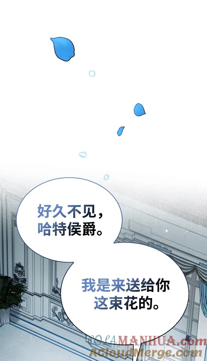 第63话-我不是那种人才-Denphy,Emong/Meona（第5张）