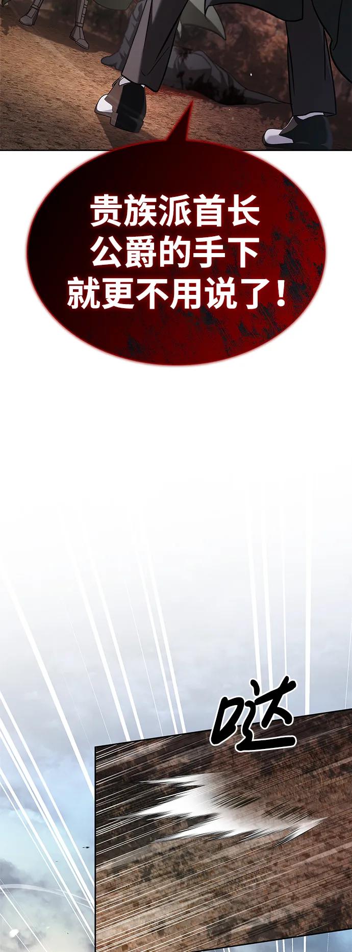 第64话-我不是那种人才-Denphy,Emong/Meona（第3张）