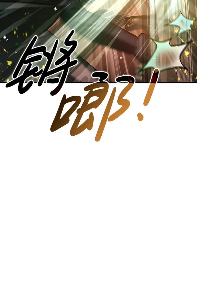 第64话-我不是那种人才-Denphy,Emong/Meona（第8张）