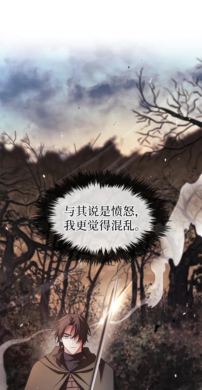 第64话-我不是那种人才-Denphy,Emong/Meona（第11张）