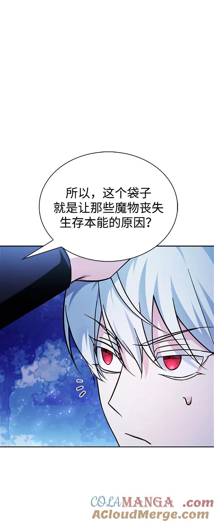 第67话-我不是那种人才-Denphy,Emong/Meona（第12张）