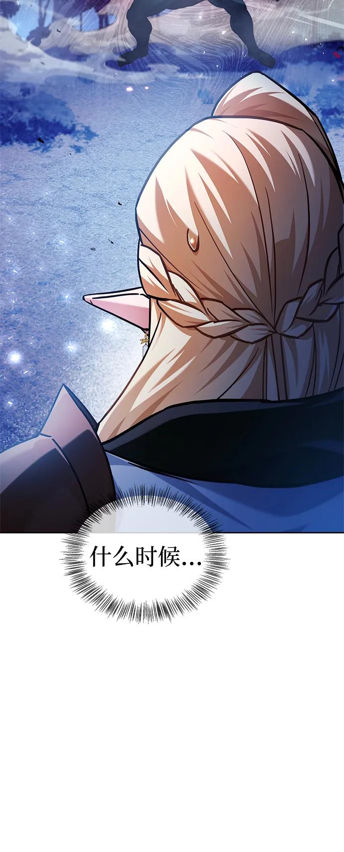 第67话-我不是那种人才-Denphy,Emong/Meona（第21张）