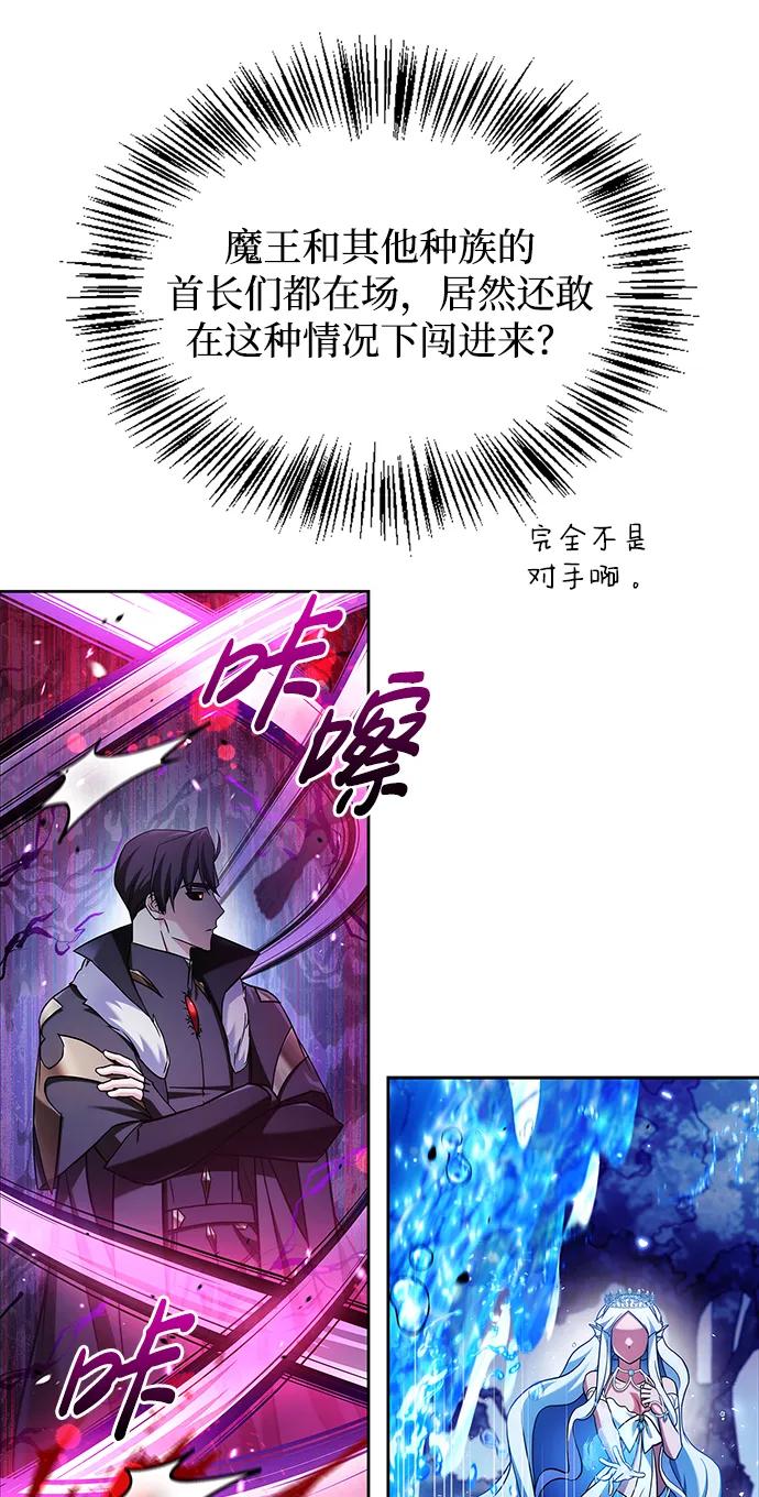 第67话-我不是那种人才-Denphy,Emong/Meona（第9张）