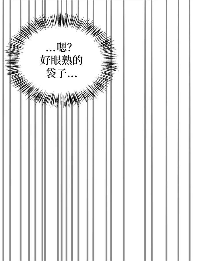 第67话-我不是那种人才-Denphy,Emong/Meona（第15张）