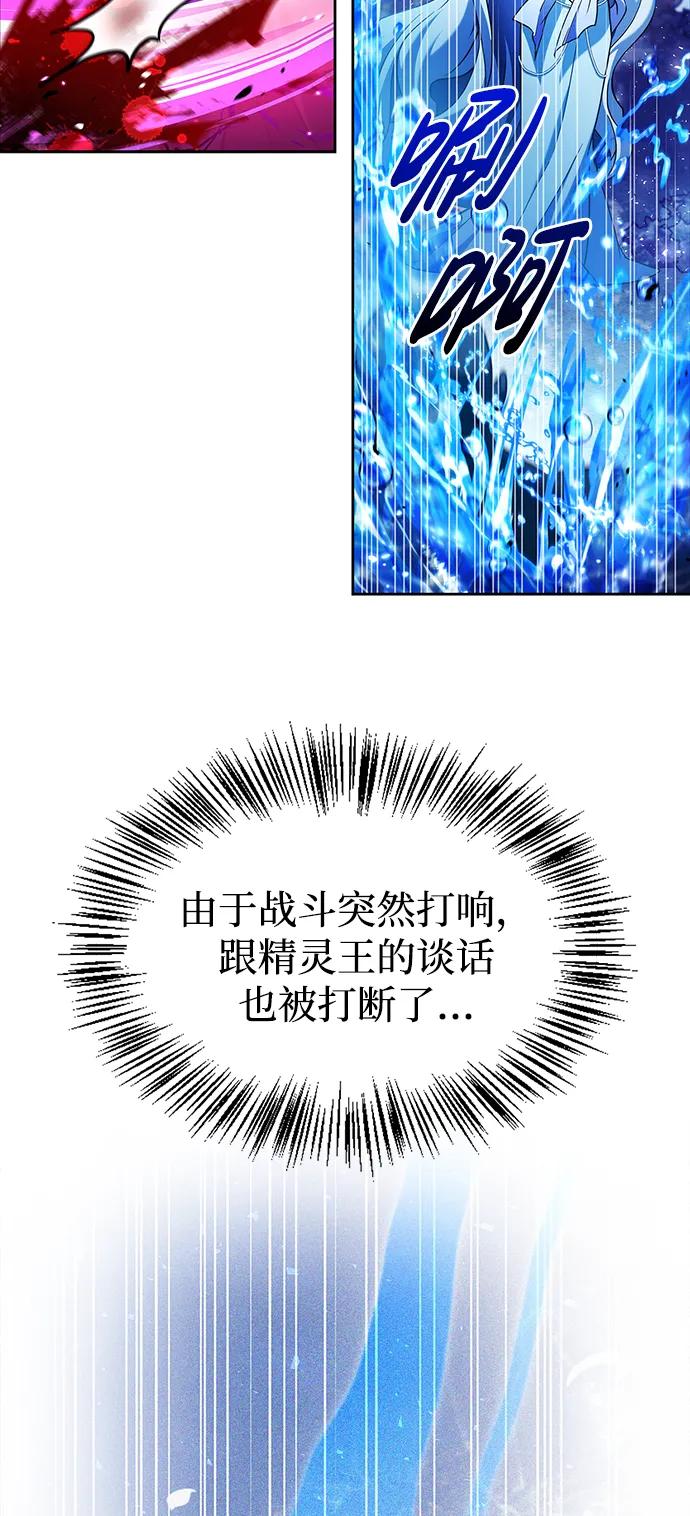 第67话-我不是那种人才-Denphy,Emong/Meona（第10张）