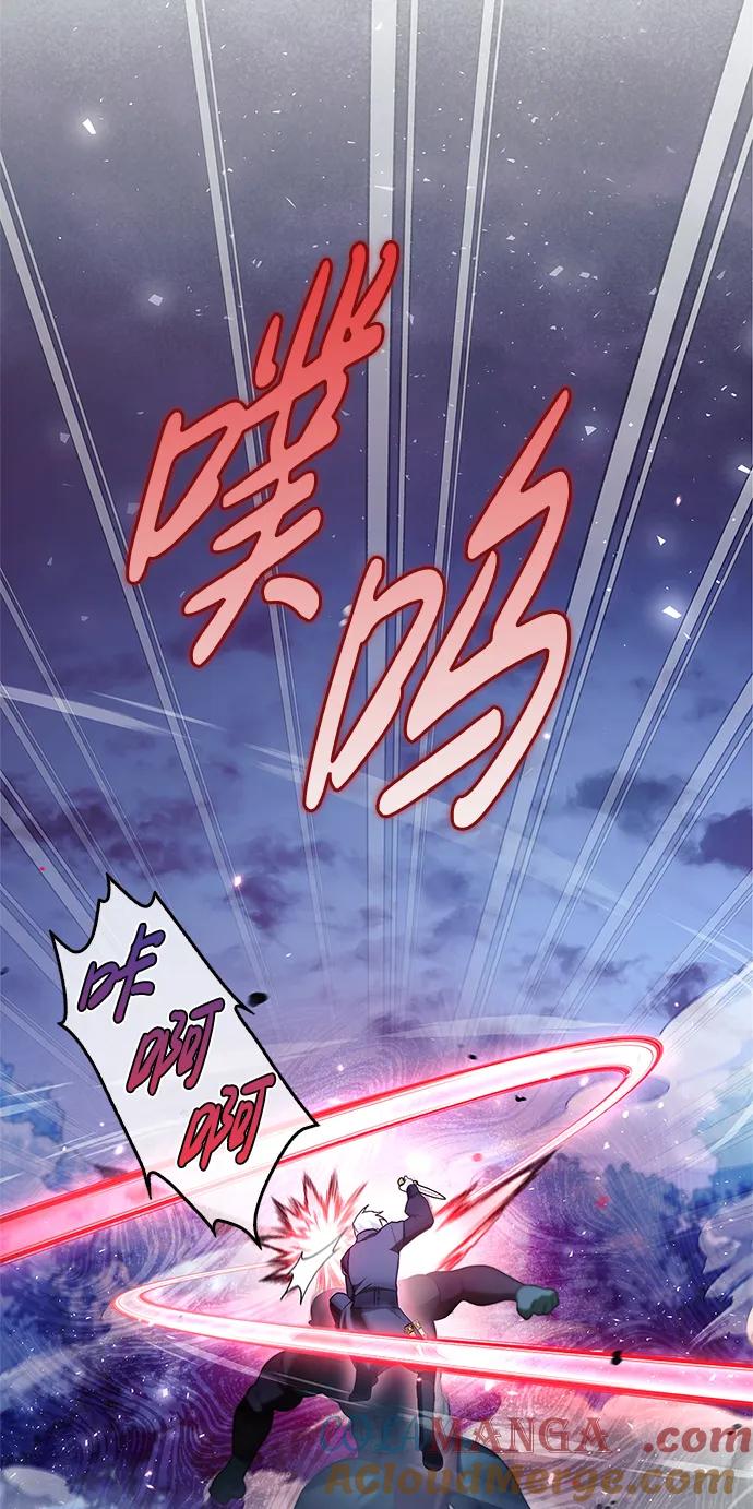 第67话-我不是那种人才-Denphy,Emong/Meona（第20张）