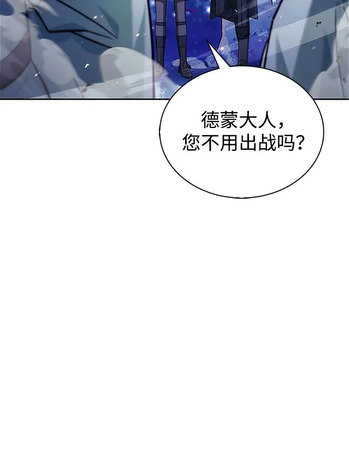 第67话-我不是那种人才-Denphy,Emong/Meona（第6张）