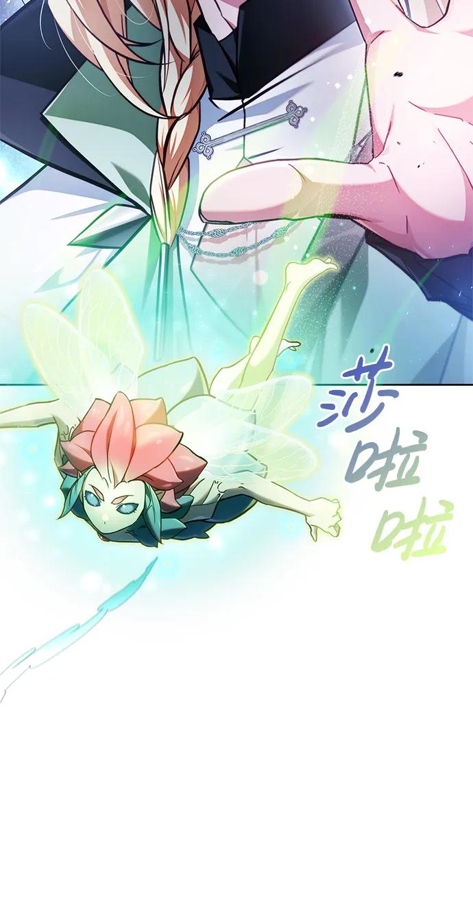 第67话-我不是那种人才-Denphy,Emong/Meona（第2张）