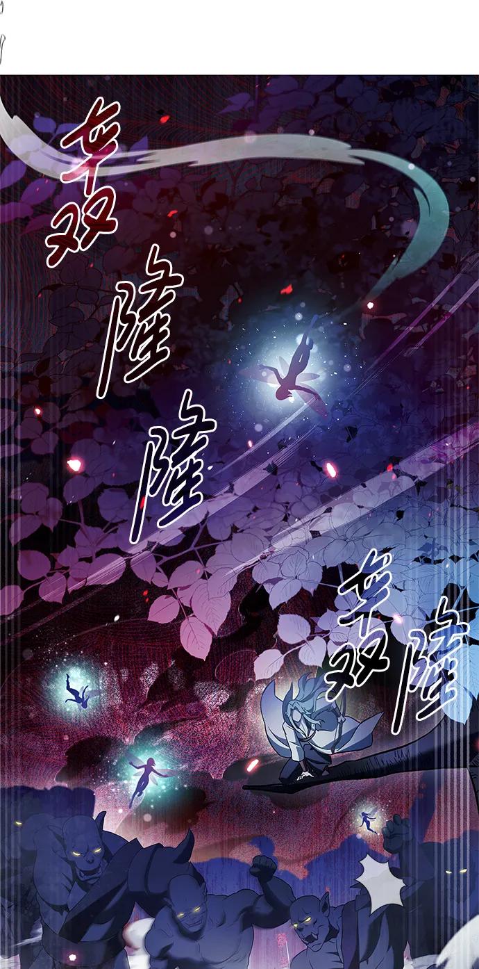 第67话-我不是那种人才-Denphy,Emong/Meona（第3张）