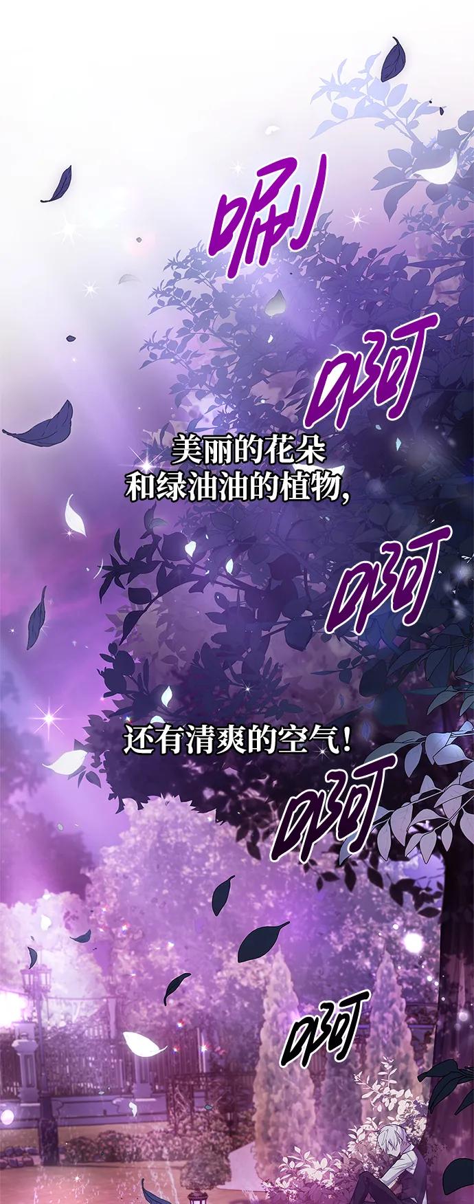 第6话-我不是那种人才-Denphy,Emong/Meona（第15张）