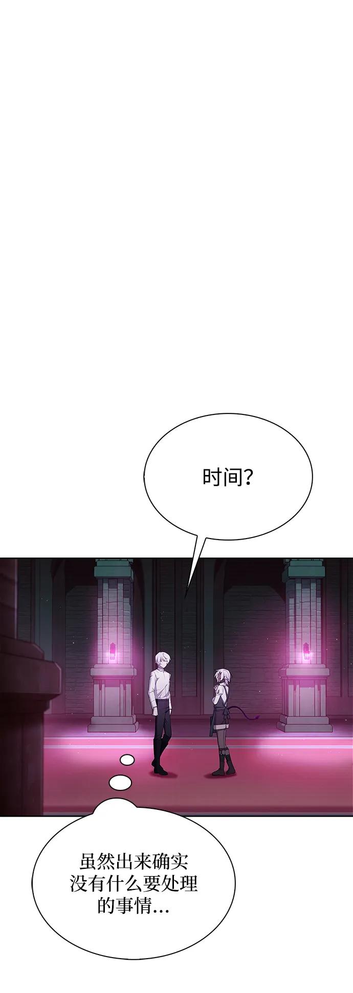 第6话-我不是那种人才-Denphy,Emong/Meona（第6张）