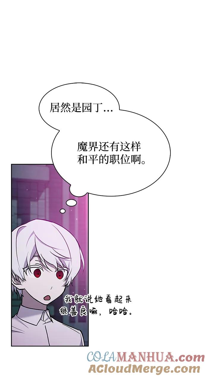 第6话-我不是那种人才-Denphy,Emong/Meona（第13张）