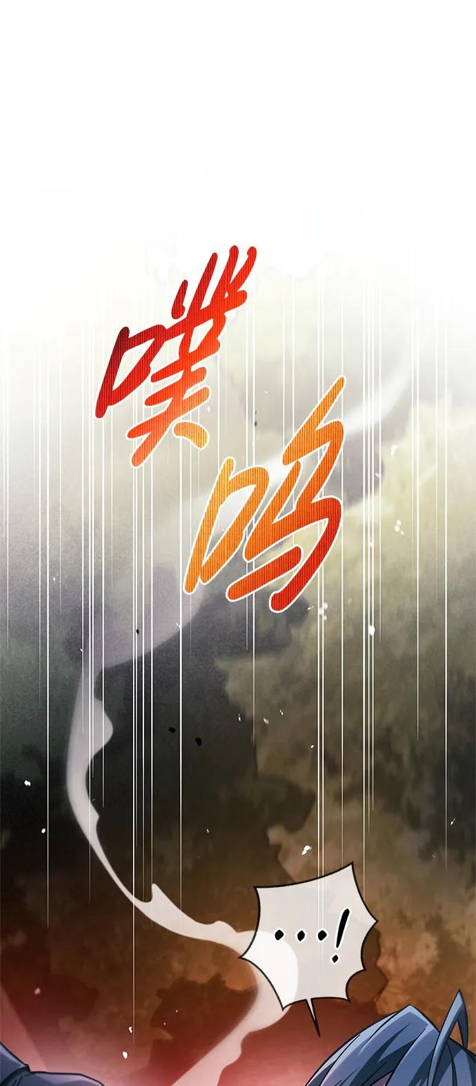 第70话-我不是那种人才-Denphy,Emong/Meona（第7张）