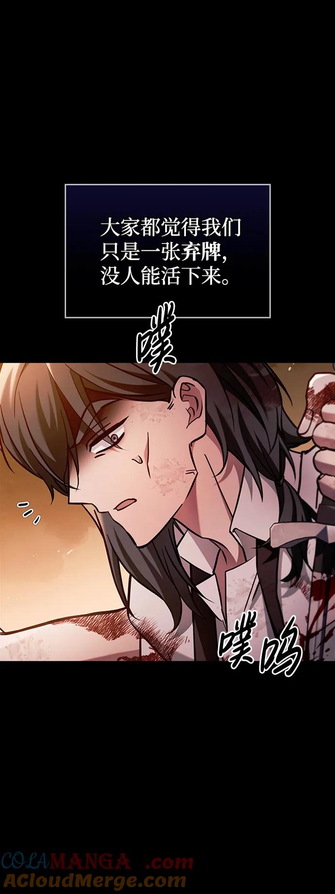 第71话-我不是那种人才-Denphy,Emong/Meona（第5张）