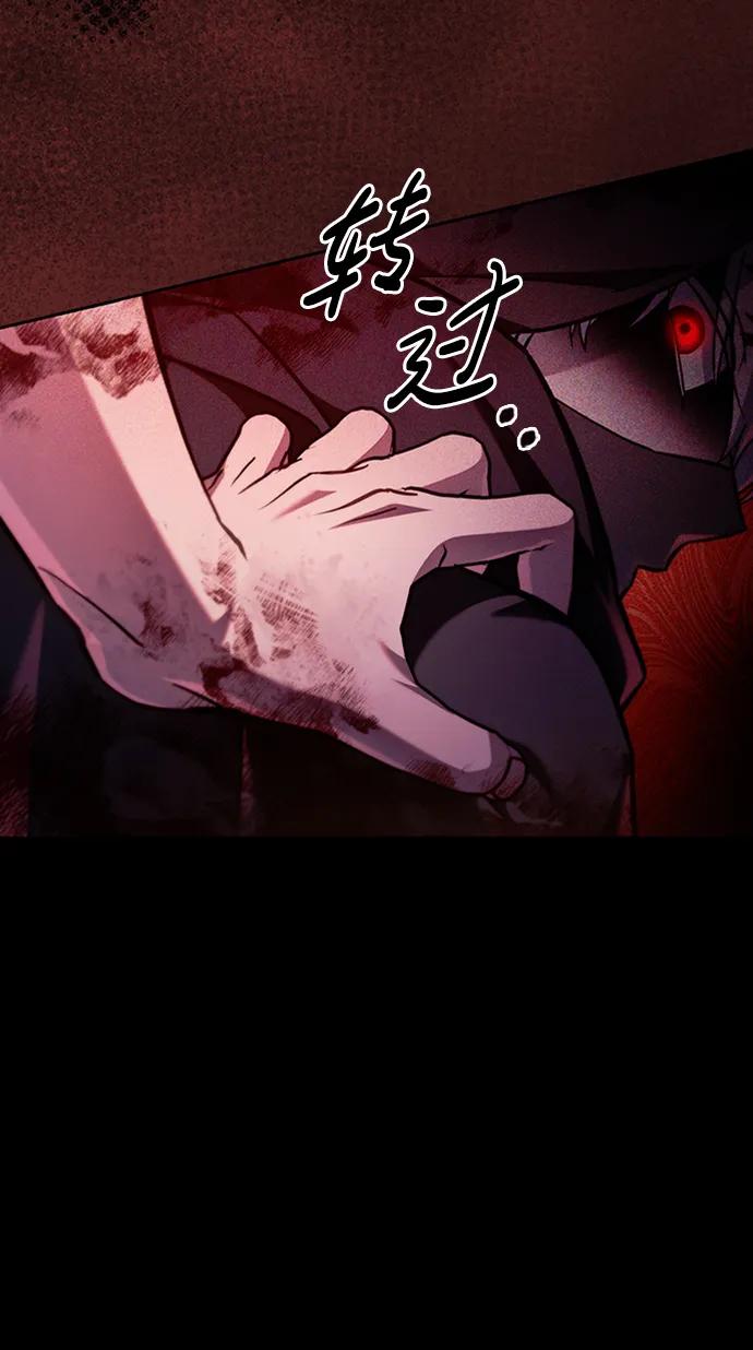 第71话-我不是那种人才-Denphy,Emong/Meona（第10张）