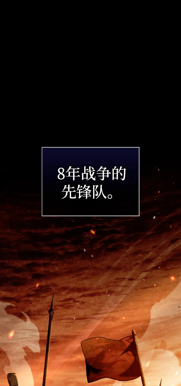 第71话-我不是那种人才-Denphy,Emong/Meona（第2张）