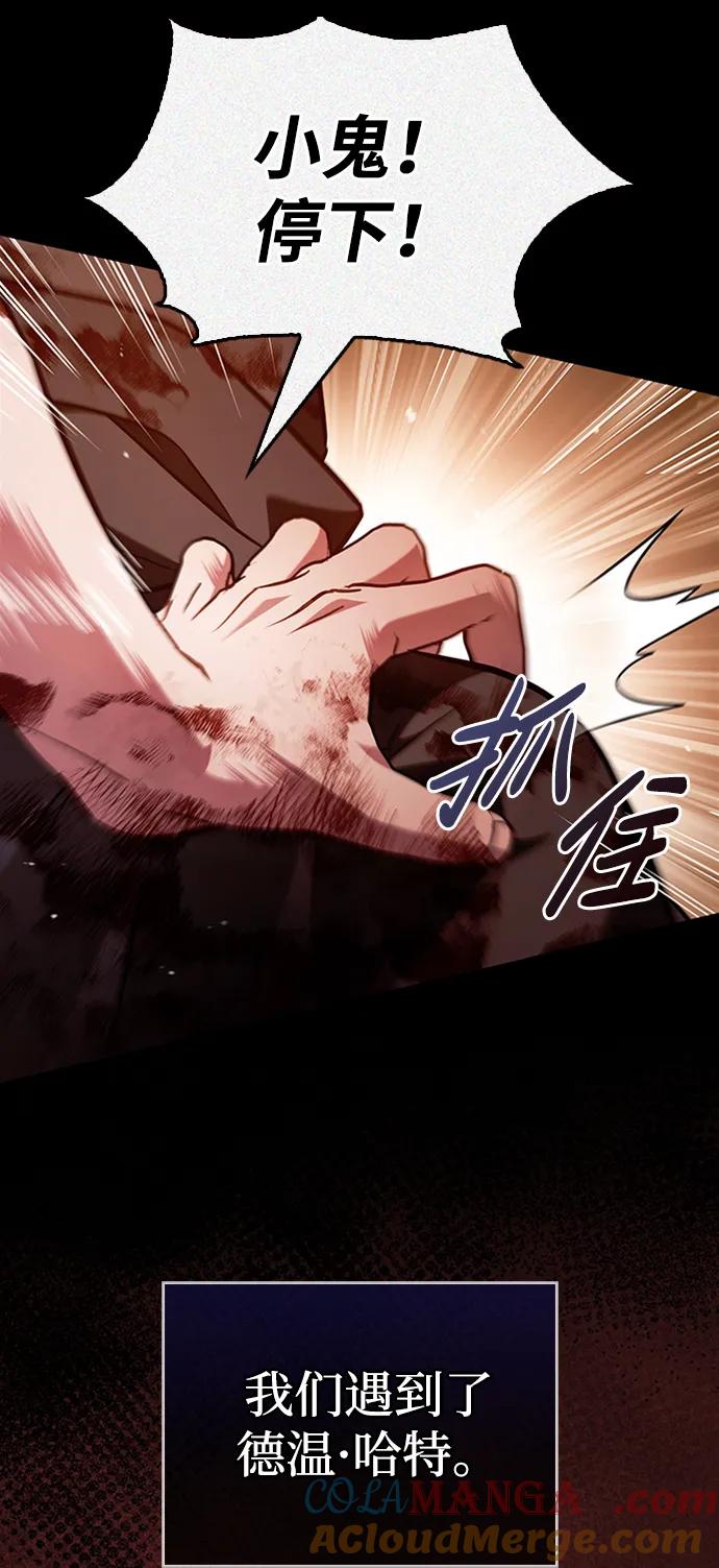 第71话-我不是那种人才-Denphy,Emong/Meona（第9张）