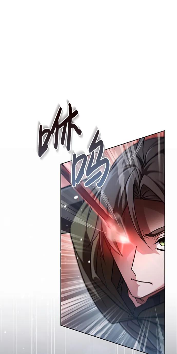第74话-我不是那种人才-Denphy,Emong/Meona（第11张）