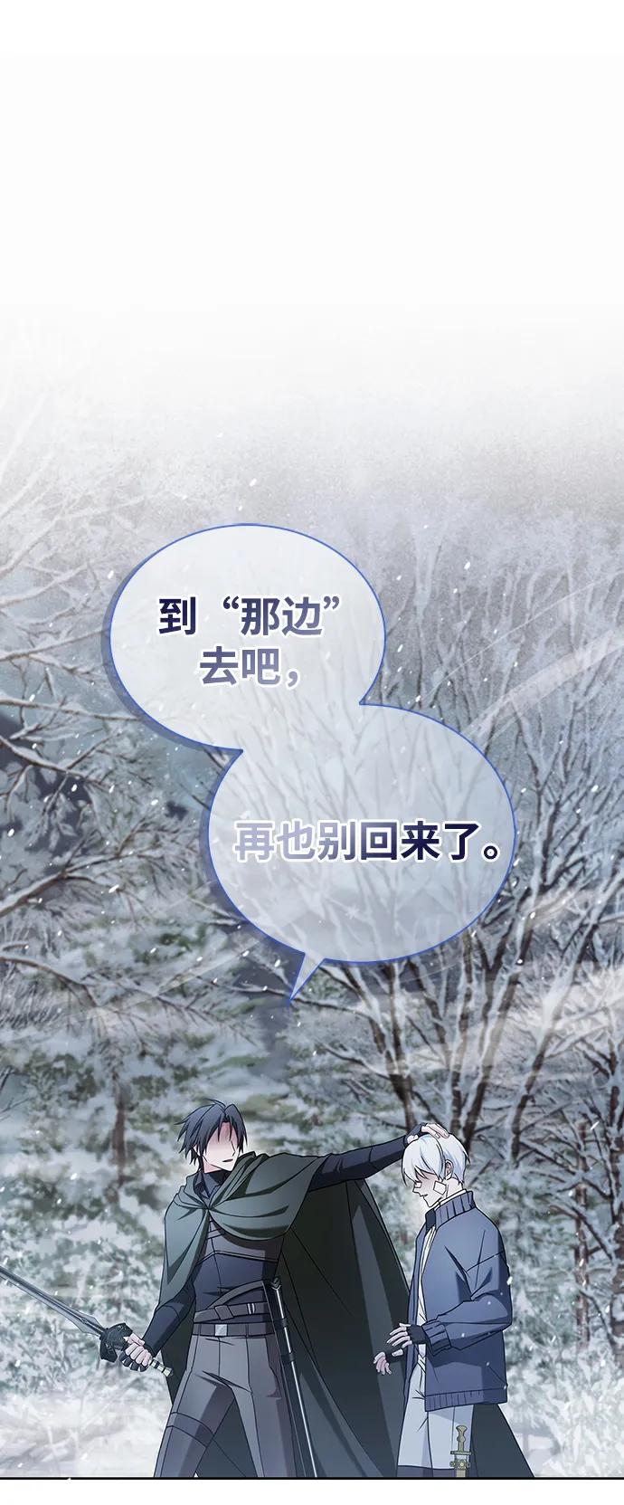 第74话-我不是那种人才-Denphy,Emong/Meona（第2张）