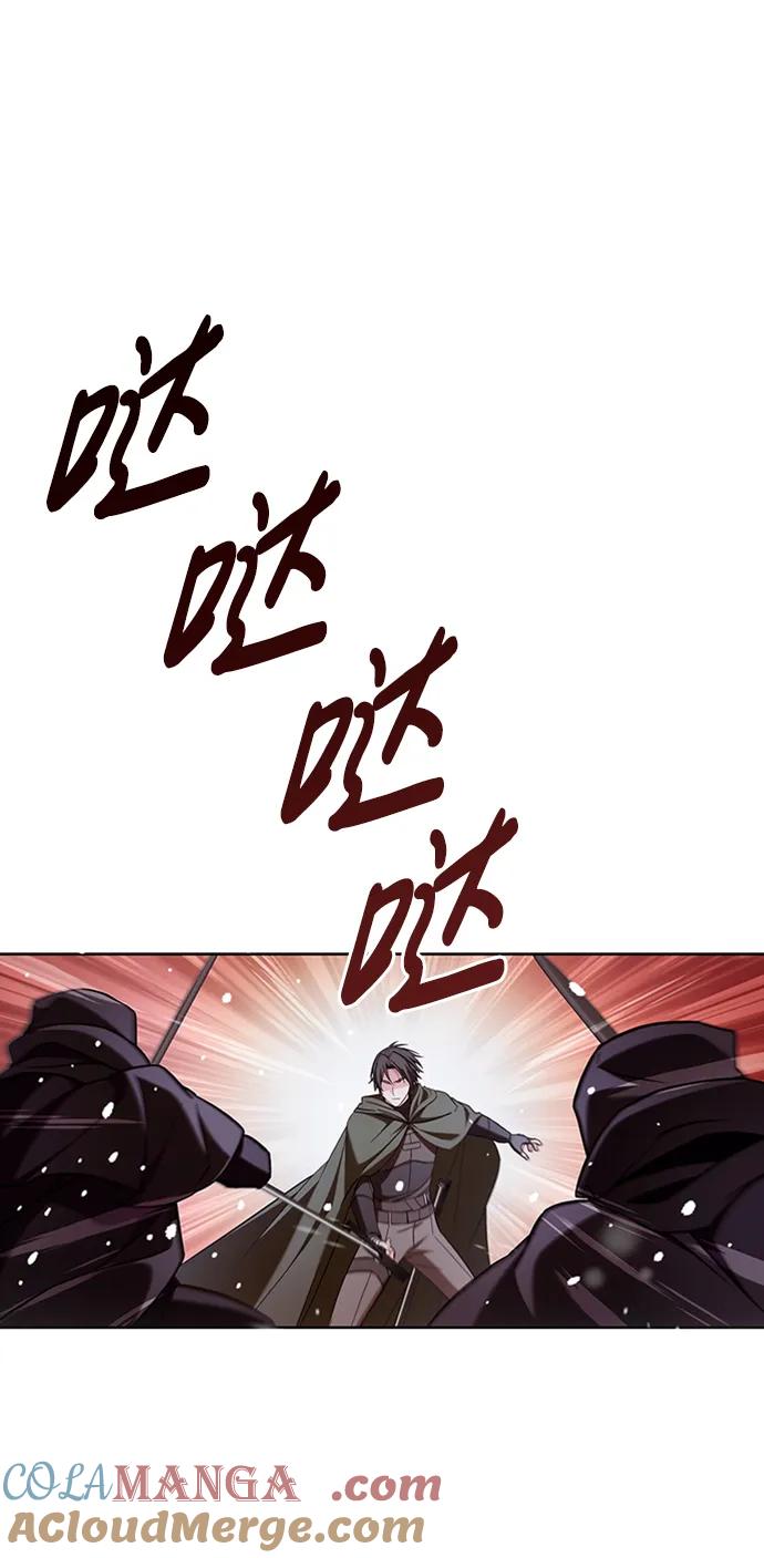第74话-我不是那种人才-Denphy,Emong/Meona（第9张）