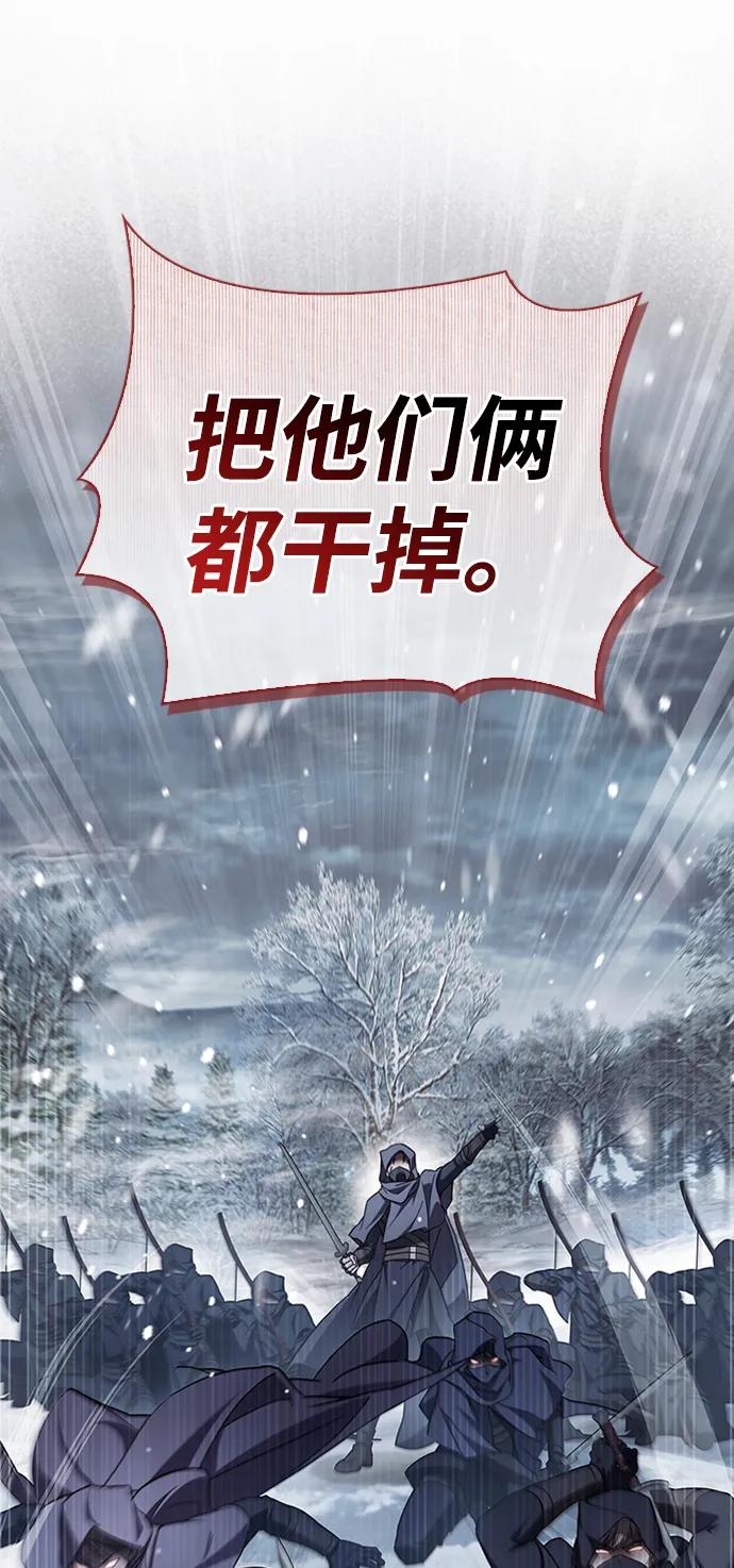 第74话-我不是那种人才-Denphy,Emong/Meona（第7张）