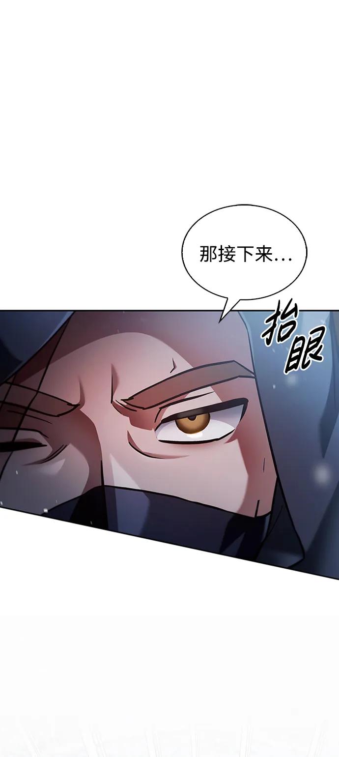 第75话-我不是那种人才-Denphy,Emong/Meona（第6张）