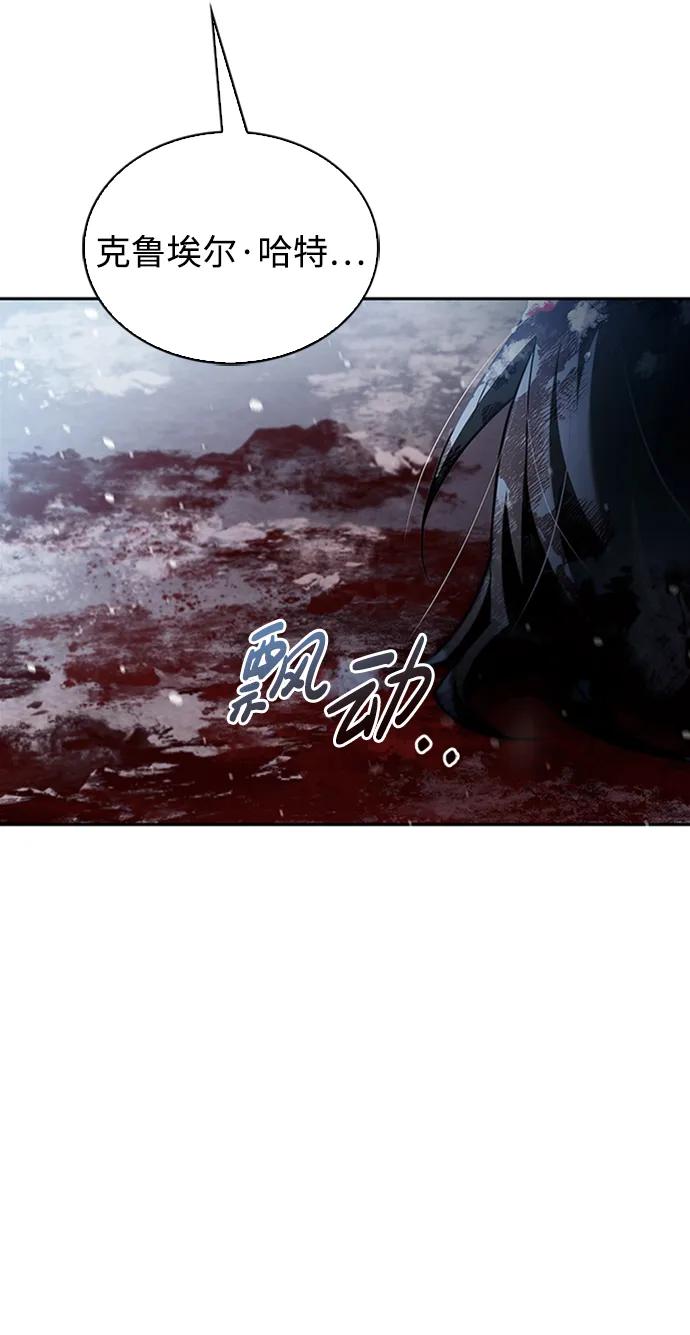 第75话-我不是那种人才-Denphy,Emong/Meona（第4张）