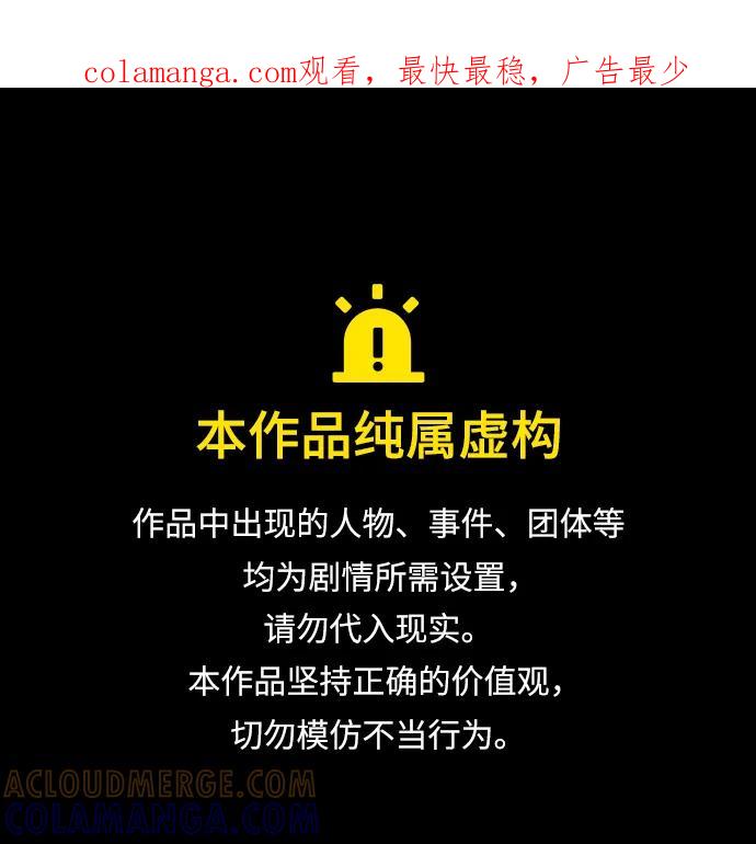 第76话-我不是那种人才-Denphy,Emong/Meona（第1张）