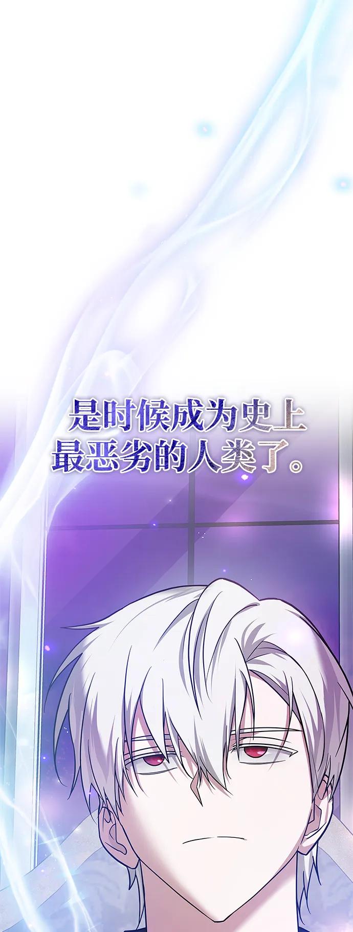 第79话-我不是那种人才-Denphy,Emong/Meona（第12张）