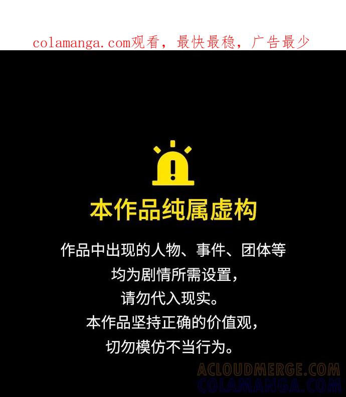第79话-我不是那种人才-Denphy,Emong/Meona（第1张）
