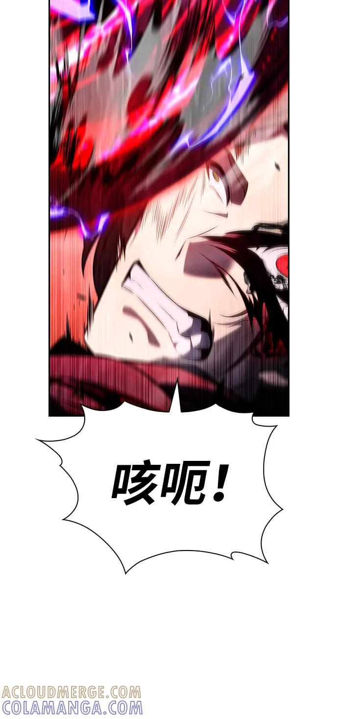 第83话救赎与执行-公爵家的重生暗杀者-CoffeeLime/SWING BAT,SWING BAT（第53张）