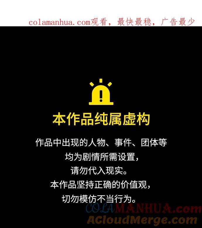 第8话-我不是那种人才-Denphy,Emong/Meona（第1张）