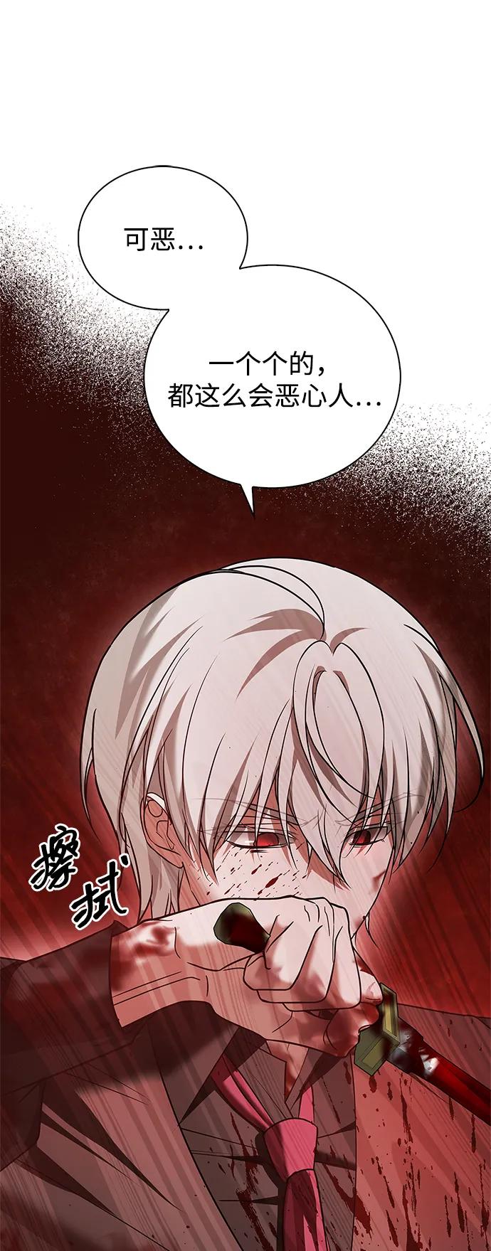 第91话-我不是那种人才-Denphy,Emong/Meona（第7张）