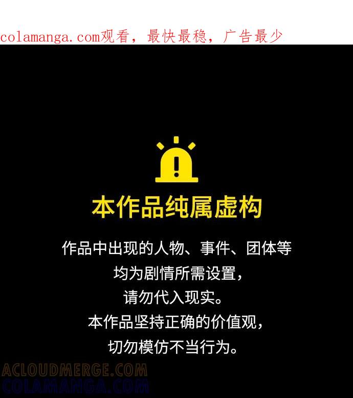 第91话-我不是那种人才-Denphy,Emong/Meona（第1张）