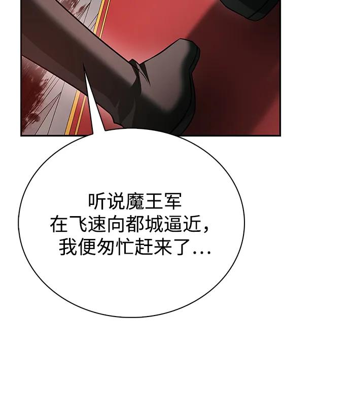 第91话-我不是那种人才-Denphy,Emong/Meona（第11张）