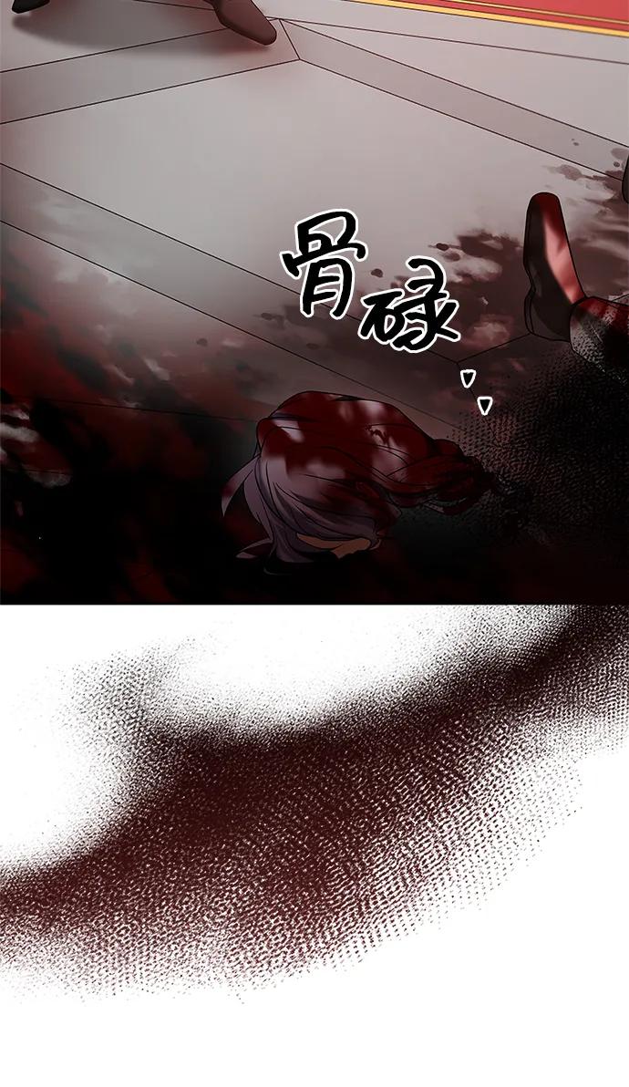 第91话-我不是那种人才-Denphy,Emong/Meona（第4张）