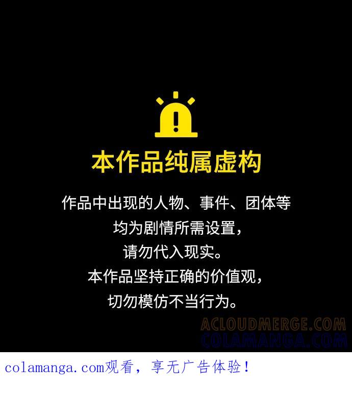 第93话-我不是那种人才-Denphy,Emong/Meona（第1张）