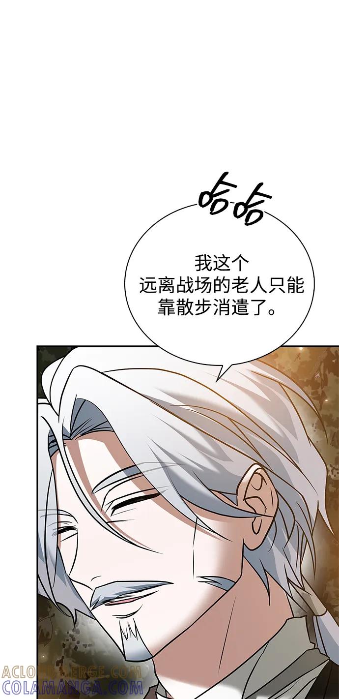 第93话-我不是那种人才-Denphy,Emong/Meona（第5张）