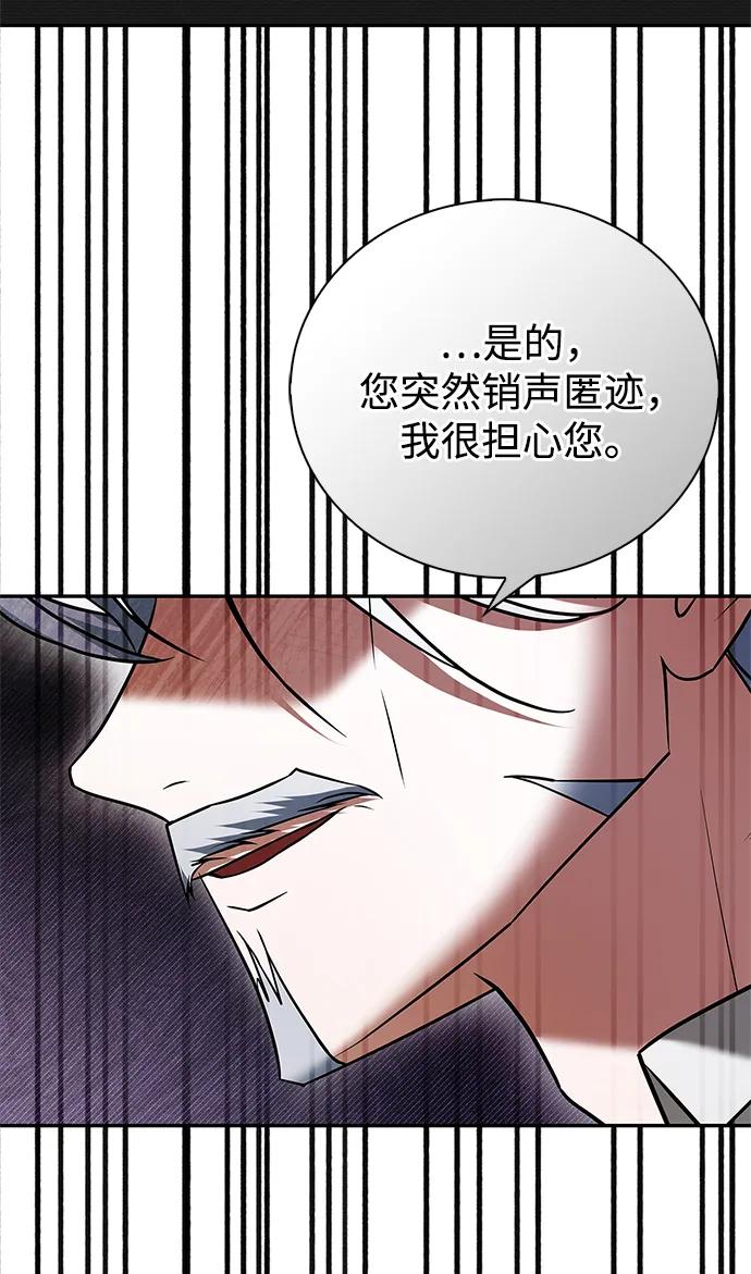 第93话-我不是那种人才-Denphy,Emong/Meona（第11张）