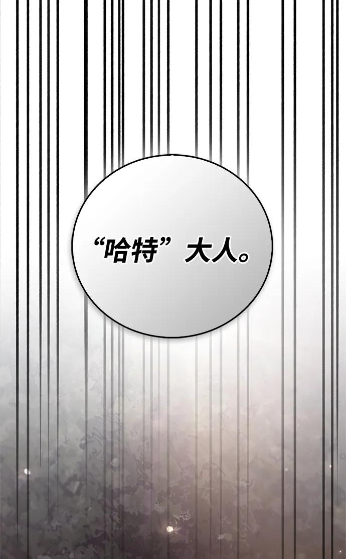 第93话-我不是那种人才-Denphy,Emong/Meona（第12张）