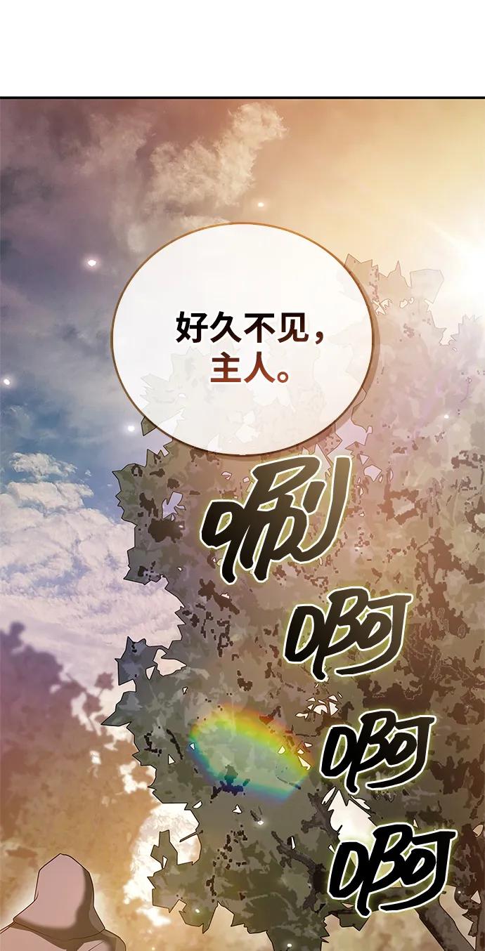 第93话-我不是那种人才-Denphy,Emong/Meona（第2张）