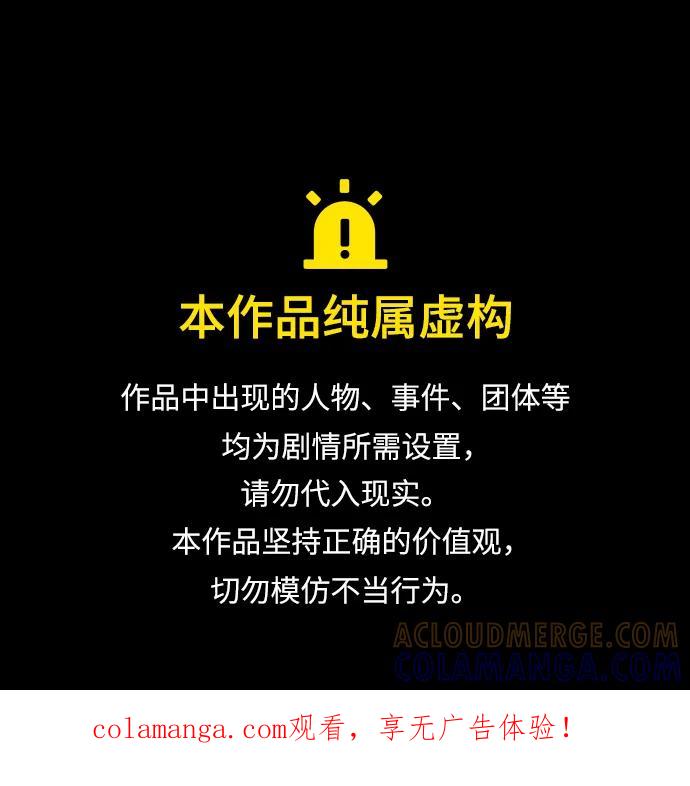 第95话-我不是那种人才-Denphy,Emong/Meona（第1张）