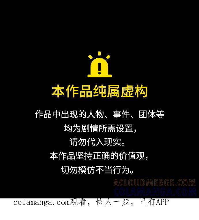 第97话-我不是那种人才-Denphy,Emong/Meona（第1张）