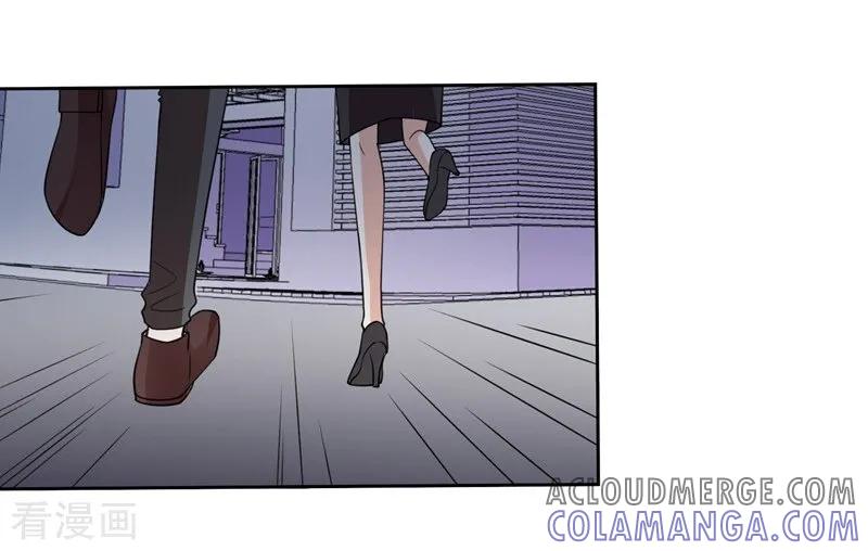 第100话虐杀-吃定我的未婚夫-好了神文化（第5张）