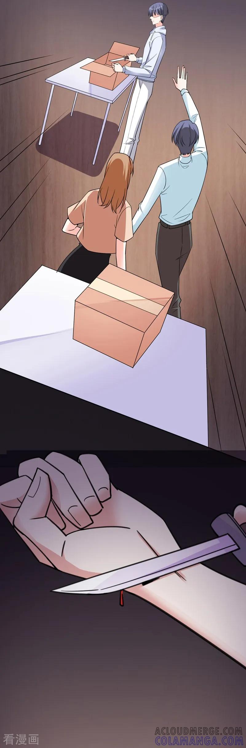第100话虐杀-吃定我的未婚夫-好了神文化（第15张）
